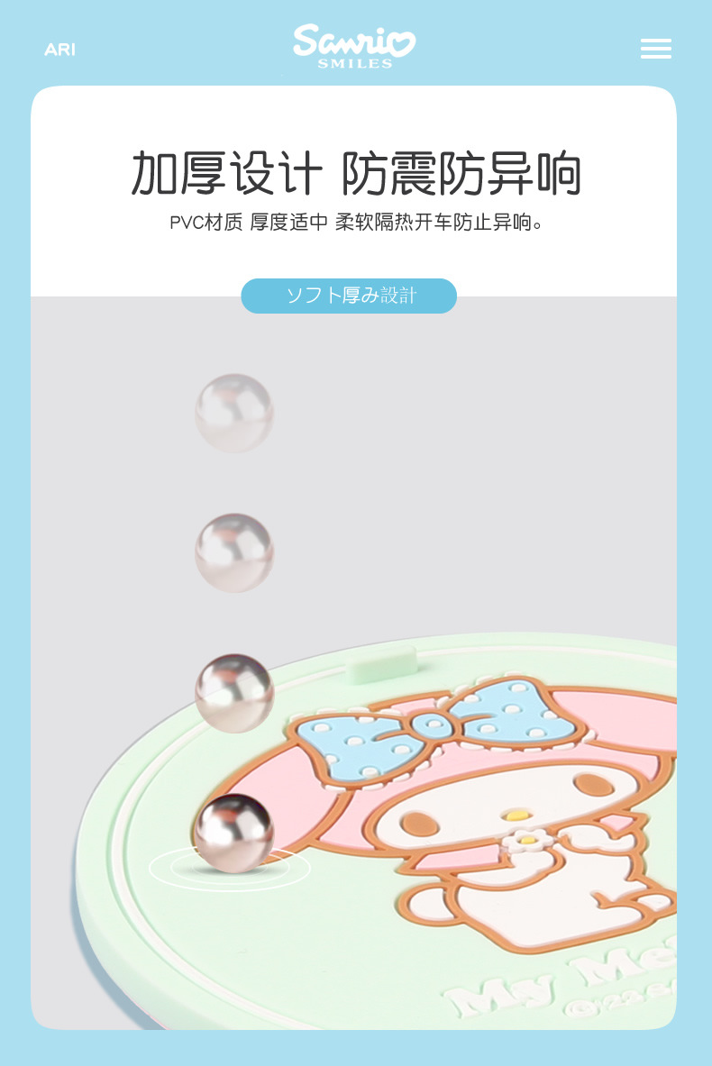 kitty Car water coaster car coaster universal water Cup tank non-slip mat cartoon cute lady car interior decoration