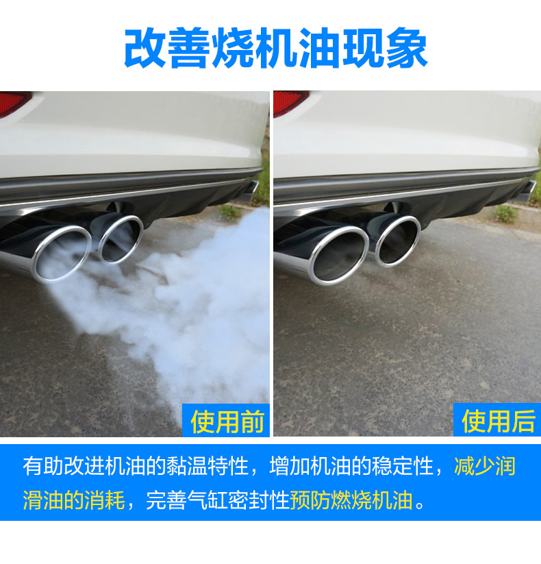 Baocili Oil Essence for Car Engines, Motorcycle Diesel Engines, Noise Reduction, Powerful Repair, and Carbon Deposit Removal