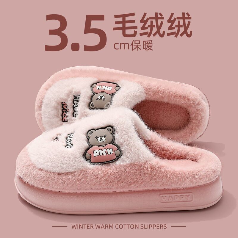 Cotton Slippers for Women Winter 2025 New Indoor Home Cartoon Non-Slip Plush Fleece-Lined Thick-Soled Cotton Slippers for Women Winter