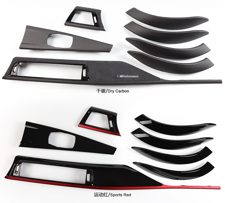 Suitable for BMW 3 Series 4 Series Sports 7-piece set BMW 3 Series central control 3 Series red sports kit 3GT kit