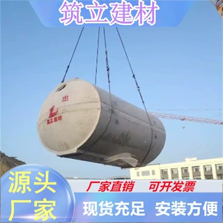 水泥化粪池厂家整体式化粪池水泥化粪池厂家50立方混凝土化粪池