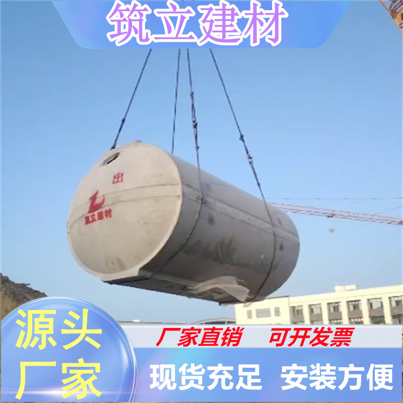 混凝土蓄水池水泥成品蓄水池发货快一体式钢筋混凝土化粪池
