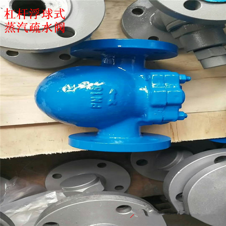 FT14H-25P 杠杆浮球式蒸汽疏水阀 FT14H 内螺纹疏水阀