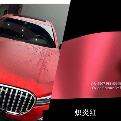 Red Electroplated Alexander Silver Color-Changing: Auto Color Change Film - fiery-red-15217m-pet-bottom