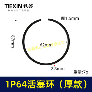 �l늙C�����h�l늙Cƽ���1P64�����h���F�h�ȏ�62MM����Ȧ01167