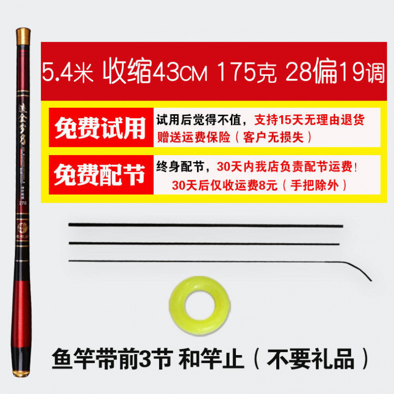 Caña de pesca de bolsillo de sección ultra corta mano de caña de pesca ultra ligera y ultra dura 28 tonos conjunto de caña de pesca de arroyo mini posicionamiento