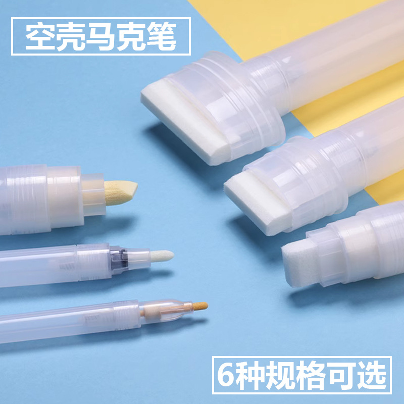 Marcador fabricante marcador accesorios pluma de acrílico conjunto completo tubo vacío pintura titular de la pluma líquido tiza alcohol pluma tubo vacío