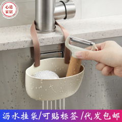 【心造】台所用排水ラックバスケット家庭用プール収納用品排水ラックシンクシングル二重排水ラック