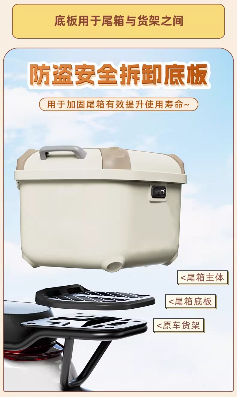 Original Yadea Electric Scooter Trunk, Large Capacity Storage Box Compatible with Tailg Ninebot and Aima Electric Scooters