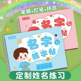 练字帖;画纸、画布;文房四宝套件