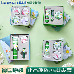 herbacin德国小甘菊护手霜礼盒教师节礼物送老师保湿实用伴手礼
