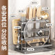 Source Factory Kitchen Knife Rack Storage Rack Multi-Functional Countertop Chopping Board Rack Chopstick Cage Household Cutting Board Knife Rack