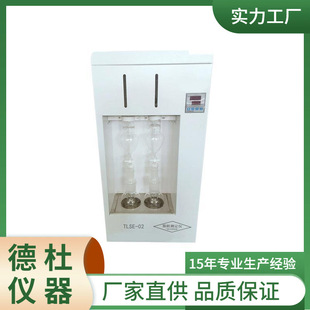 ����TLSE-02 ������ȡ�� ������ȡ�x