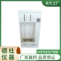 提取tlse-02提取器