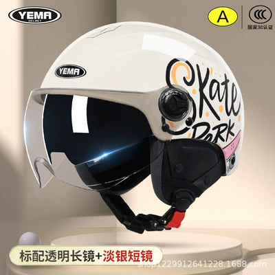 Motosiklet kaskı (dəbilqə): All-Season Half Helmet New National - four-seasons-khaki-white-roller-skating-transparent-long-mirror-light-silver-short-mirror