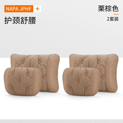 and Lumbar Support, Universal for All — Headrest - chestnut-brown-2-headrests-2-lumbar-supports