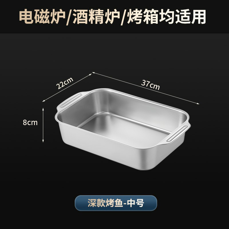 [깊은 접시] 36cm 중형 - 약 1.0kg 개 수용 가능