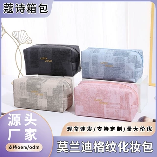 简约方块纹理软化妆包轻奢烫金印花美妆包防水耐磨出差便携收纳包