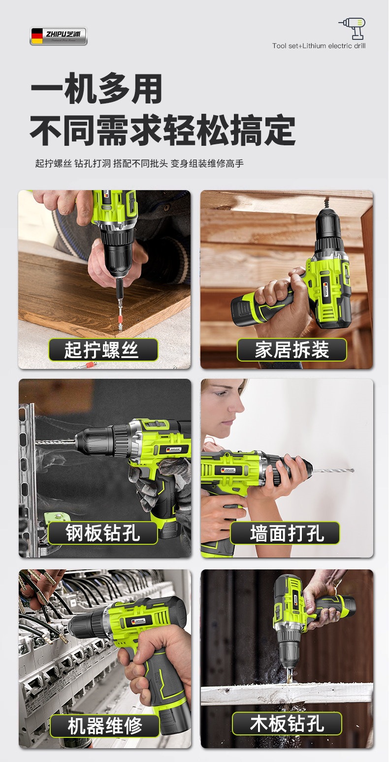 Suitable for tool box sets, household multi-functional hardware, electrician, carpenter, vehicle maintenance, electric drill, electric tool box