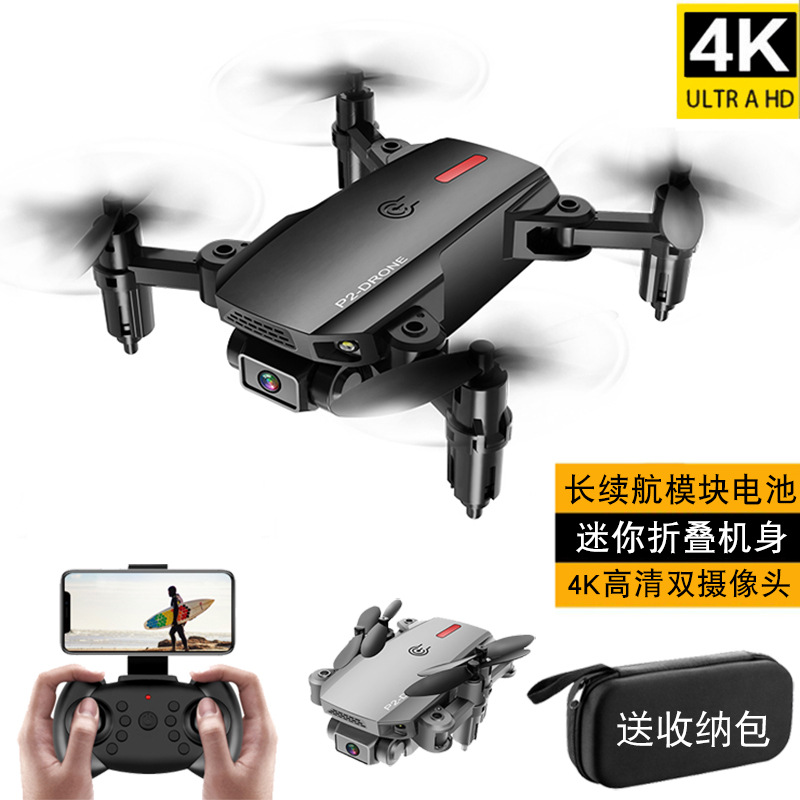 Cross-border mini folding drone 4K HD ae...
