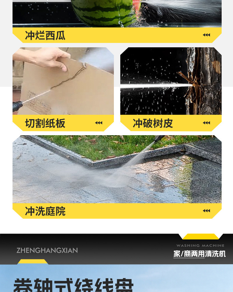 Household High-Pressure Car Washing Machine, High-Power Induction Motor, Portable Cleaning Machine, Self-Priming Dual-Purpose Commercial Car Washing Machine