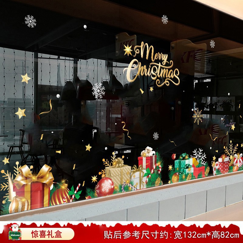 35. surprise gift box [static-free glue] [double-sided same color]