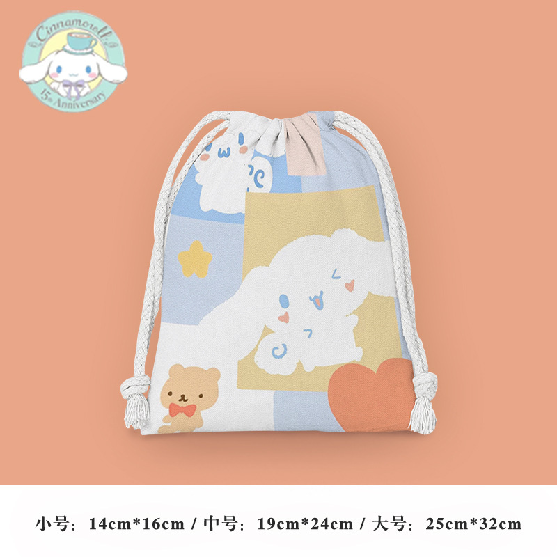 Perro Yugui No. 5 * Pequeño: 14*16cm