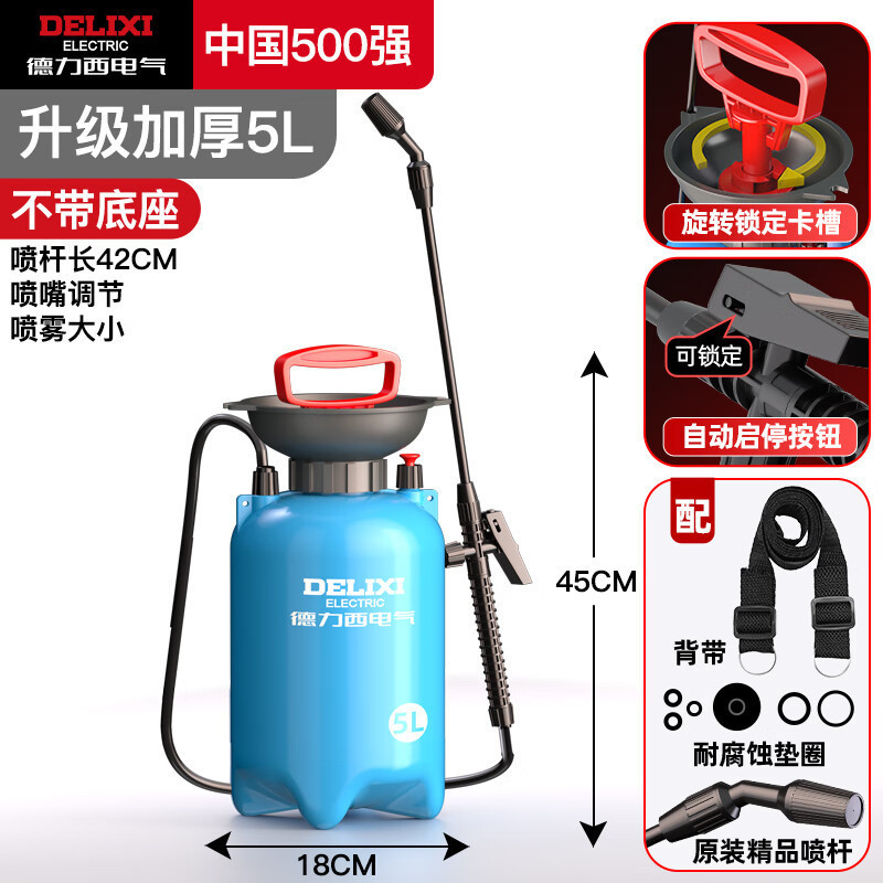 Delixi 電気電動噴霧器農業噴霧バケツ花の水やりアーティファクト庭の噴霧ツールリチウム電池噴霧器|undefined
