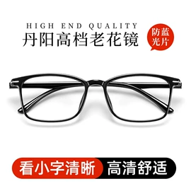 框架眼镜;太阳镜;老花镜