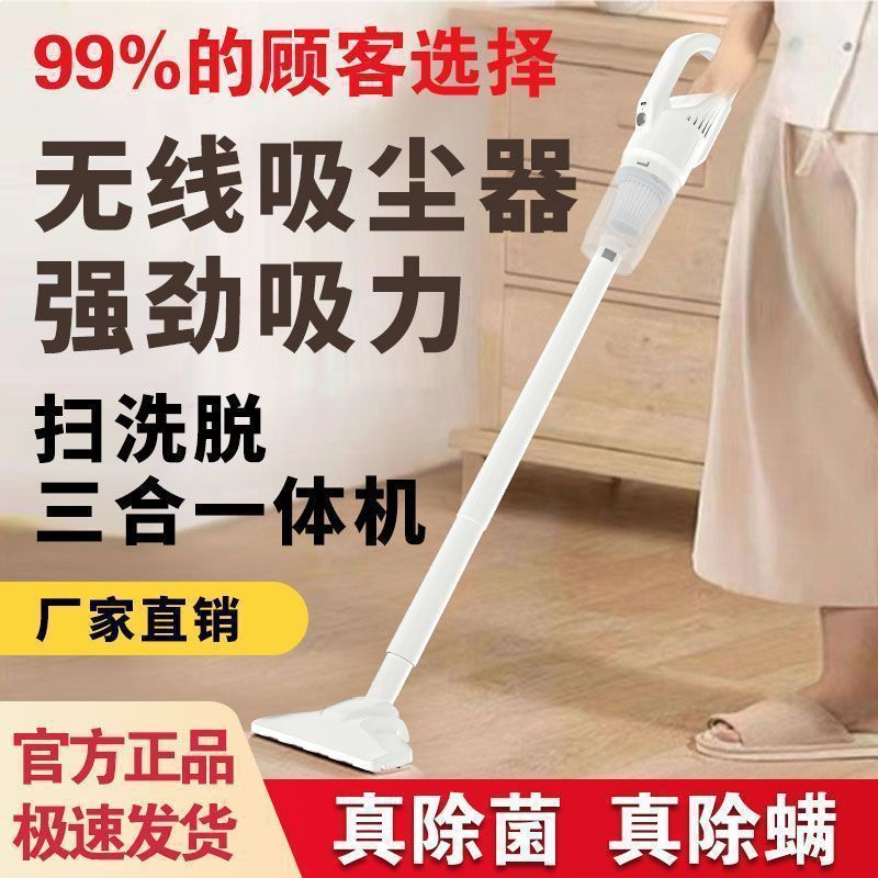 Vacuum Cleaner Household Flagship Handheld Wireless High Suction High Power All-In-One Portable Super Multifunctional Vacuum Cleaner