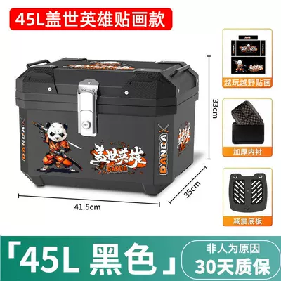 Motorcycle trunk: trunk, universal large toolbox - self-adhesive-sticker-48s-black-shock-absorbing-base-plate-unrivaled-hero-inner-lining