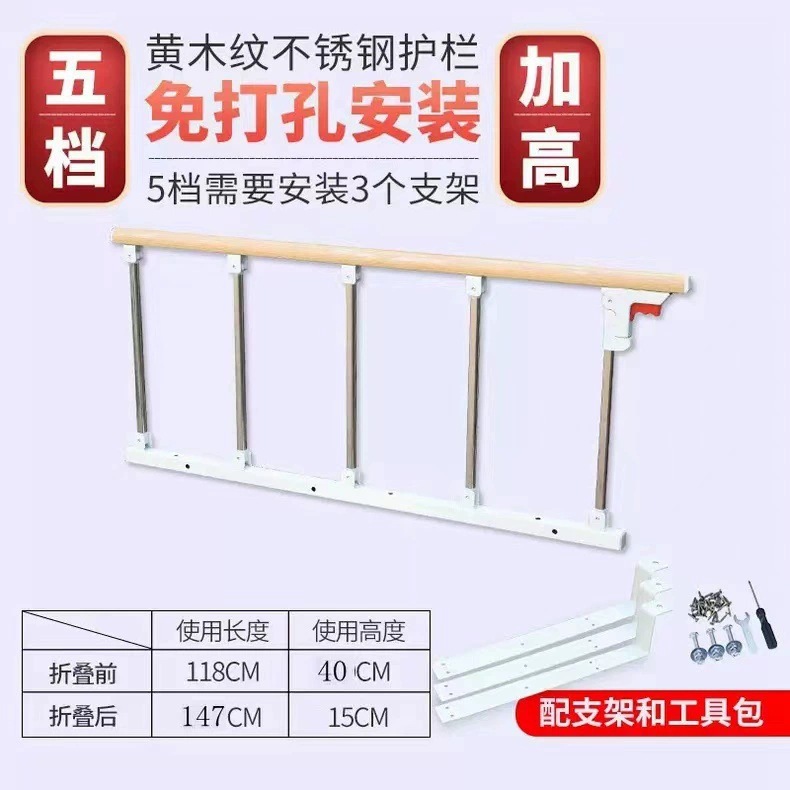5단 노란색 나뭇결 펀치 프리 모델 + 브래킷 도구