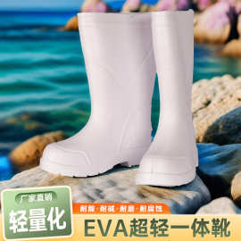 白色EVA轻便食品白色雨鞋男女加厚防滑防油厨房胶鞋水产鞋食品级