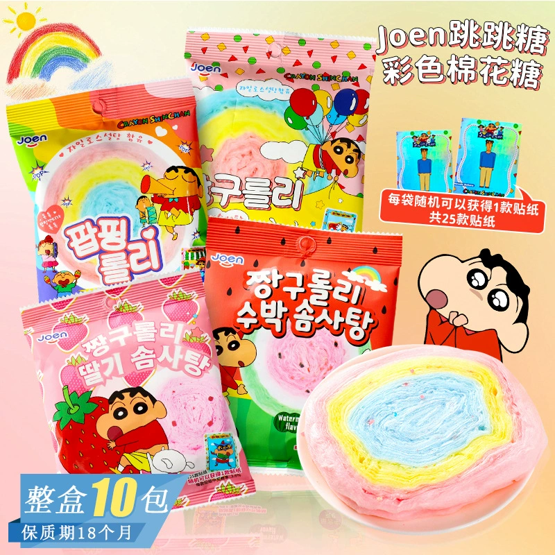 Южная Корея импортировала Joen прыгающий сахар цветной зефир для детей с высоким цветом конфеты с наклейками Повседневные забавные закуски