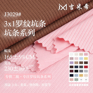3x1�_�y�ӗl���� 230g�찱�ݼy����ᘿ��� ���Ĵ����T�����b����