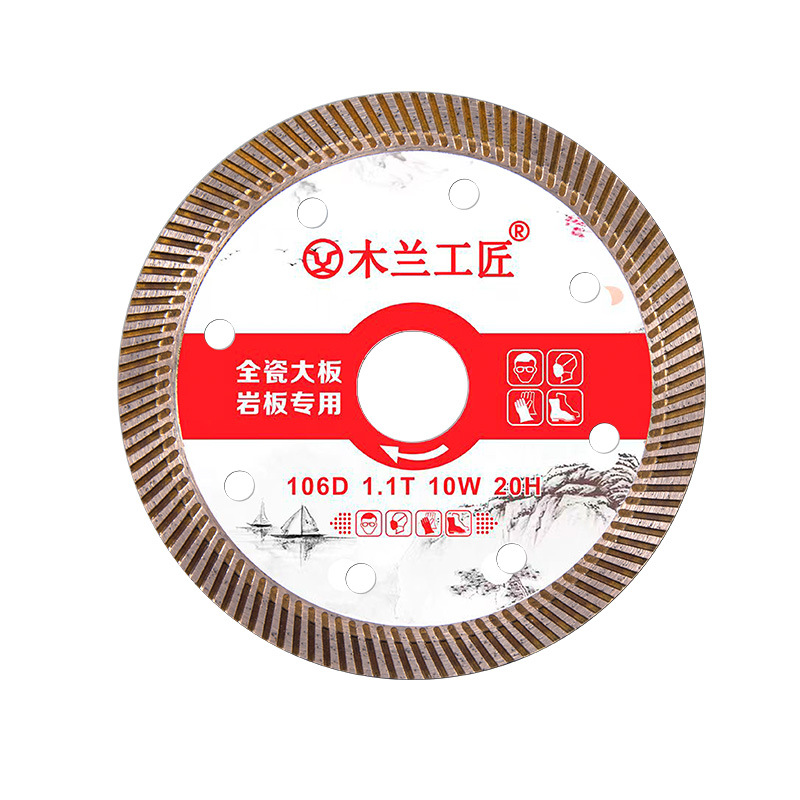 Mulan craftsman 106 ceramic tile cutting piece without jumping edge ceramic all-ceramic large plate rock plate diamond ultra-thin sharp