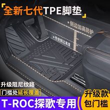 ̽T-ROCTTPE_|ȫʽhtpe܇_|