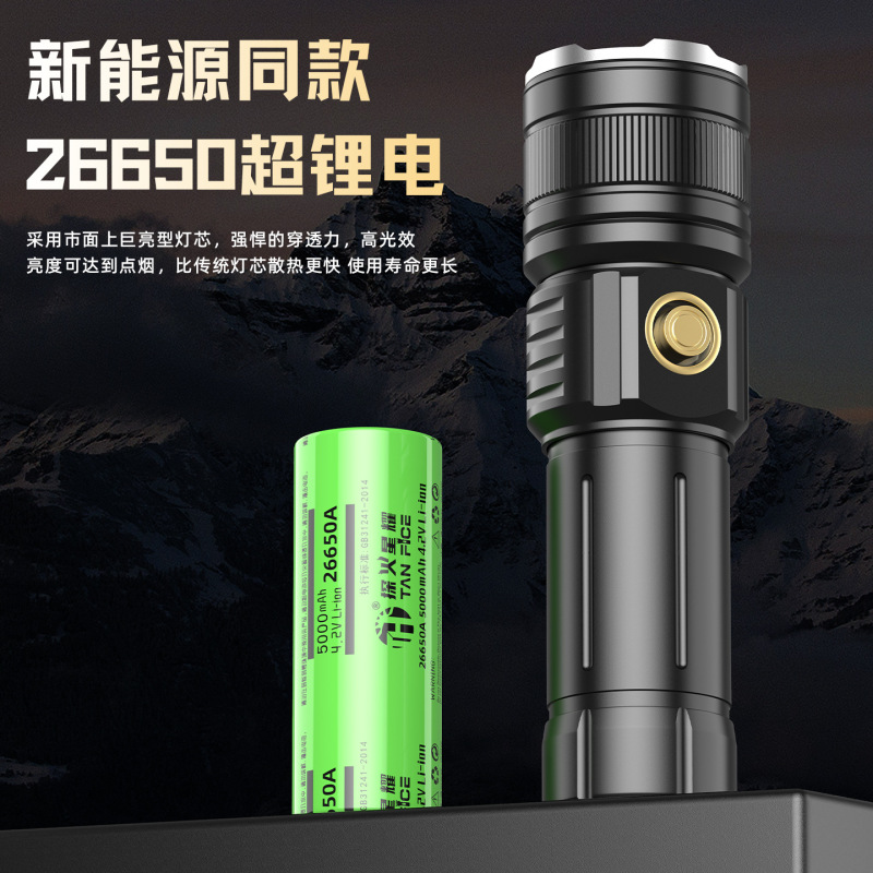 LED手电筒户外强光爆亮超远射灯超长续航多功能充电款战术小手电|undefined