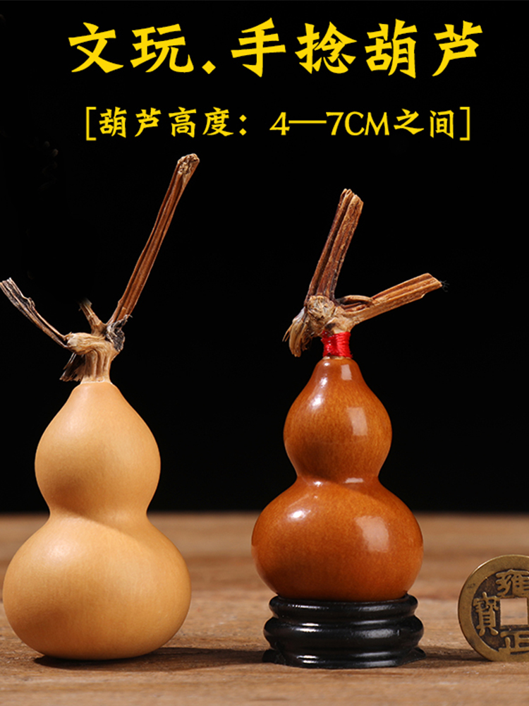 文玩葫芦手把件带龙头紫皮小手捻手盘玩把玩挂件摆件迷你葫芦摆件