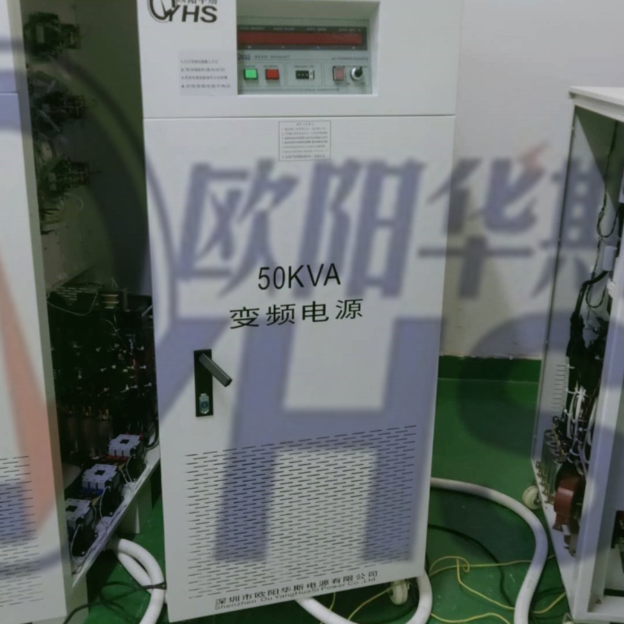 �ֻ�����75KVA��Ƶ��Դ|��������50KVA��Ƶ��Դ|45KVA��Ƶ��Դ