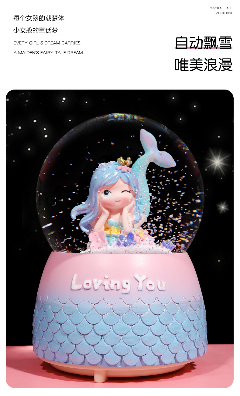 美人鱼水晶球_08.jpg