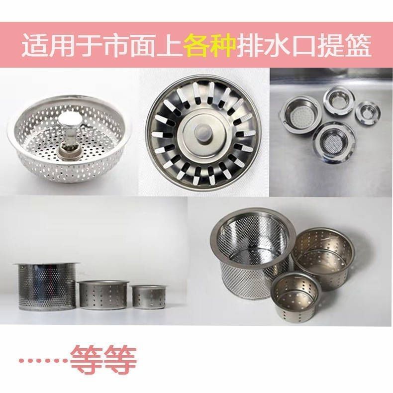 厨房水槽过滤网一次性下水道垃圾过滤网饭菜残渣水池网袋100只装|undefined