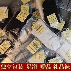 【独立包装】靴下メンズ夏通気性ギフト靴下ソックス使い捨てミドルソックス安いボートソックス女