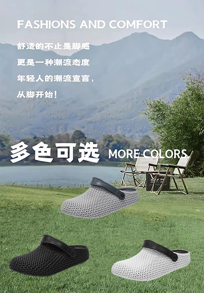 Dép sục nam mùa hè bít mũi chống trượt, dép lê thể thao đi biển in 3D đa năng — 2616 màu trắng, 2616 màu xám, 2616 màu đen chi tiết 3