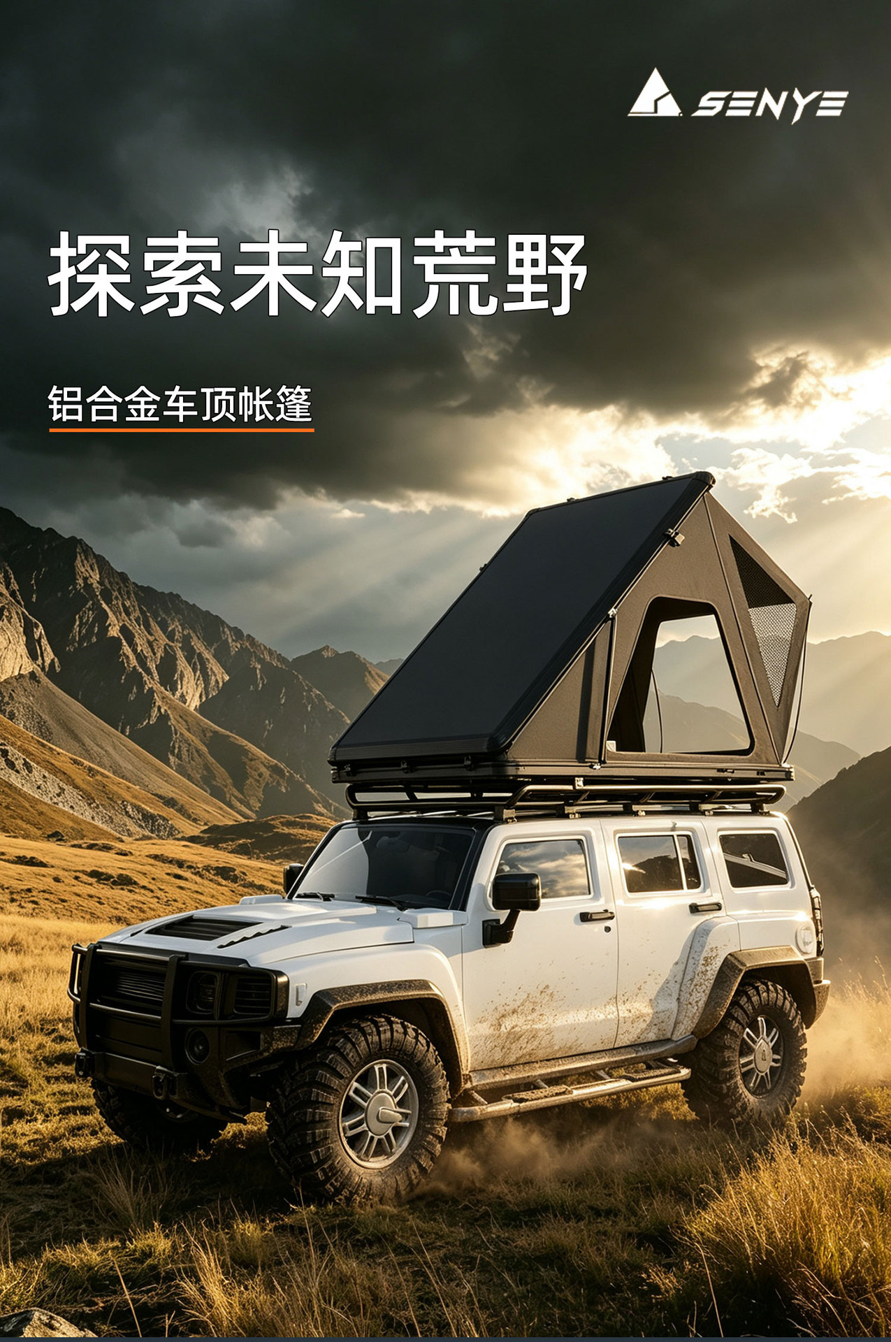 Cross-border bestseller: Triangular roof tent for self-driving trips, aluminum alloy hard-top camping tent, specialized for SUVs