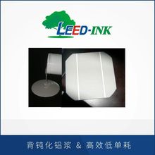 ���̫���늳�Ƭ���X�{���N�����D�QЧ��늳�PERC�X�{��ƥ��a��