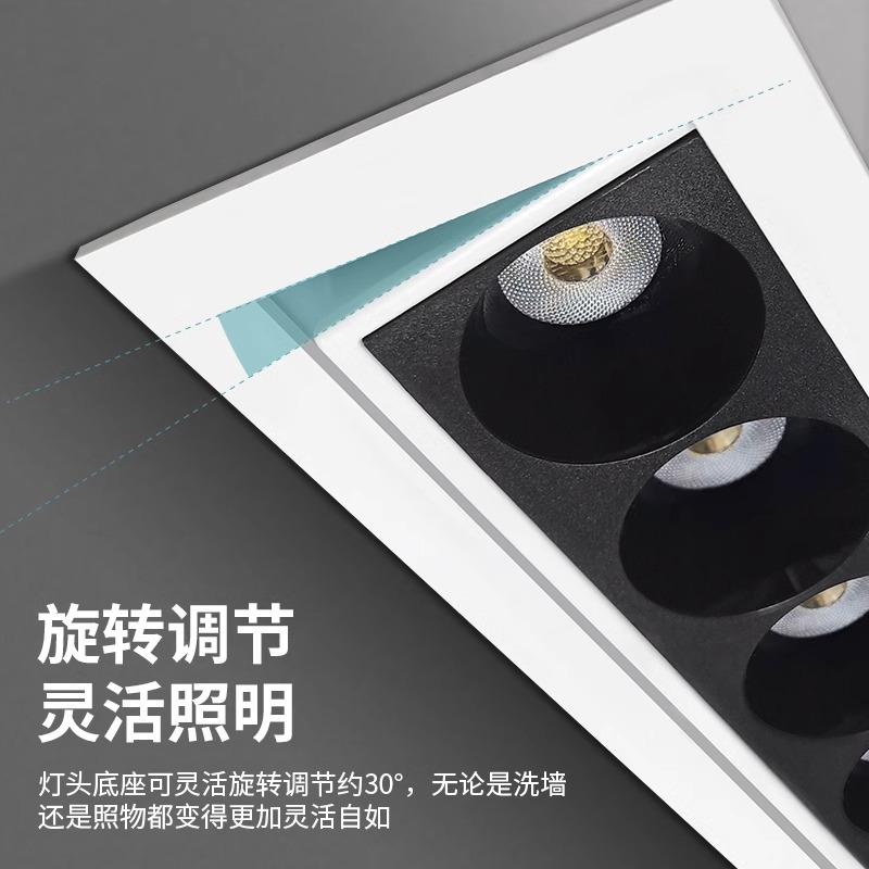 Full Spectrum LED Adjustable Angle Grille Light, Long Bar Embedded Downlight, Embedded Ceiling Spotlight without Main Light