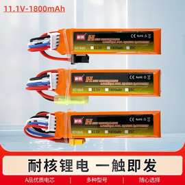 耐核11.1V1800司骏MCX精击PDX锦明MP5仁祥AK小月亮电动玩具枪配件