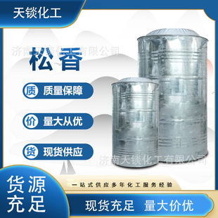 �F؛�������l ��Ȼ�ϳ������֬  ԭ��֬����  �켈���� ����