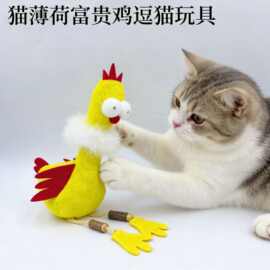 外贸猫薄荷木天蓼毛绒公仔玩具跨境热销动画玩偶礼物批发宠物玩具